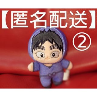 ② 忍たま乱太郎 ほわぬい vol.3 久々知兵助 ぬいぐるみ ② 忍たま乱太郎 ほわぬい vol.3 久々知兵助 ぬいぐるみ