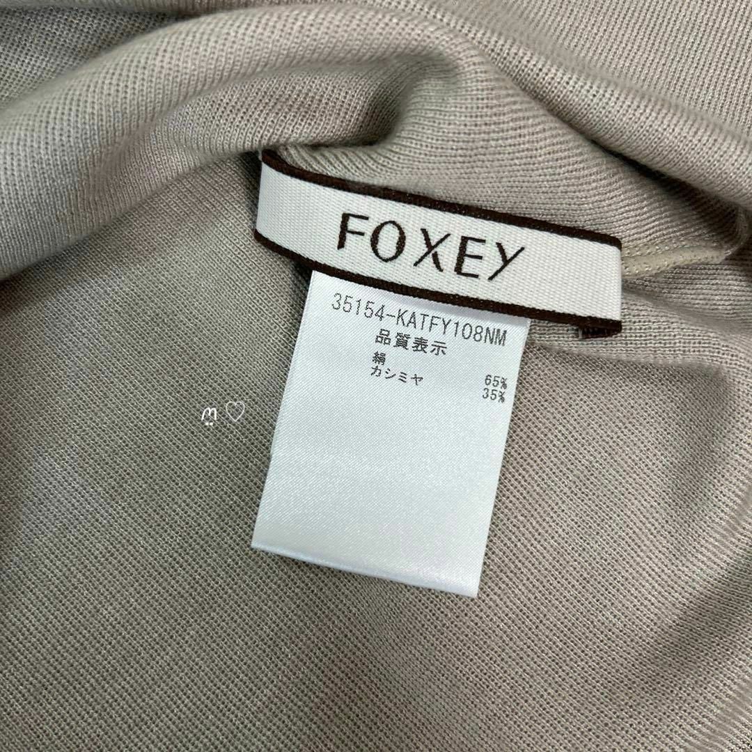 品質検査済 FOXEY - FOXEYフォクシー シルクカシミヤスリムセーター 38 サンドベージュ ニットの通販 by ねね子ꪔ̤̮ ♡|フォクシーならラクマ トップス