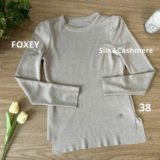 FOXEY(シルク ・ ニット/セーター)のフリマアイテム一覧 FOXEY(シルク ・ ニット/セーター)のフリマアイテム一覧