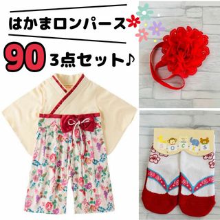 90 はかまロンパース ひな祭り 女の子 花柄 リボン 靴下セット 百日 誕生日(その他)