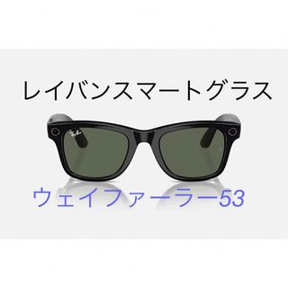 Ray-Ban - 限定品 Ray-Ban RB2141 降谷建志 レイバン Dragon Ash Ray-Ban - 限定品 Ray-Ban RB2141 降谷建志 レイバン Dragon Ash