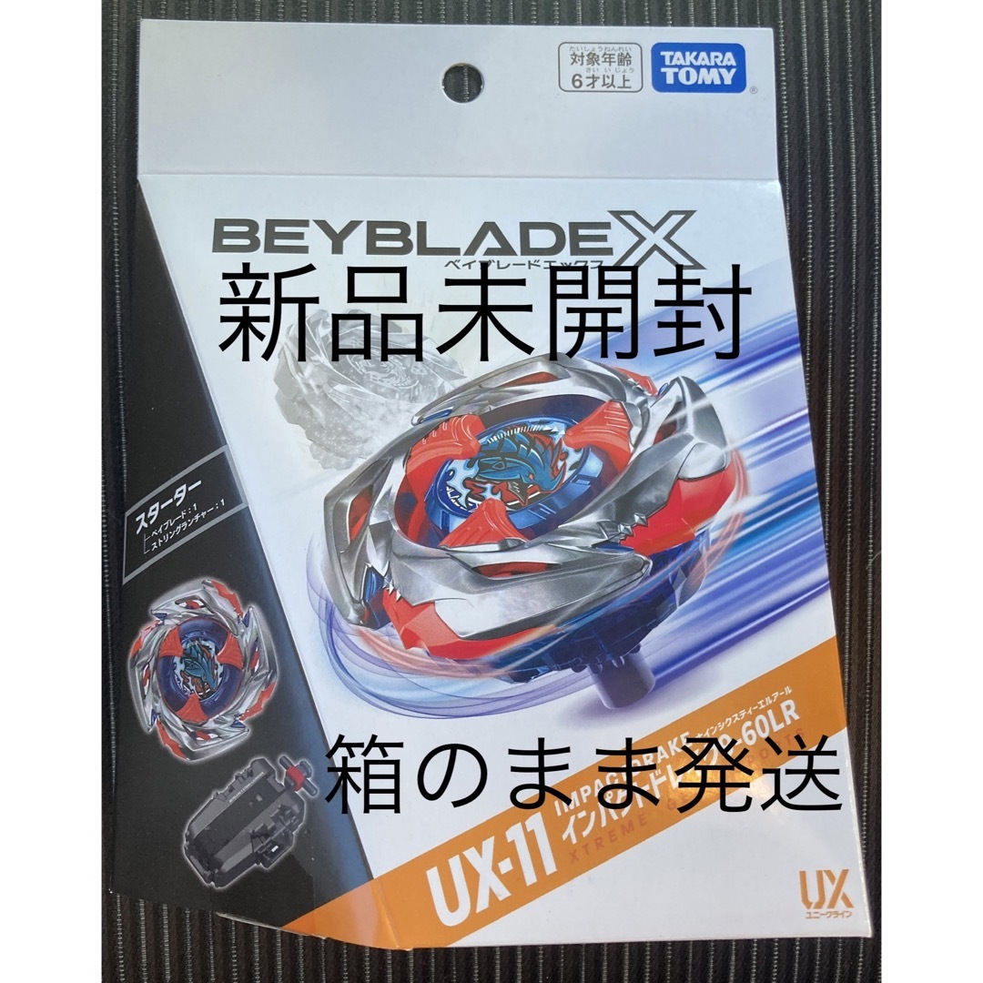 インパクトドレイク (激突竜】インパクトドレイク9-60LR インパクトドレイク (激突竜】インパクトドレイク9-60LR