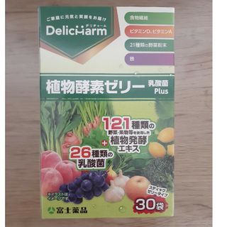 富士薬品 - 新品☆富士薬品 植物酵素ゼリー 乳酸菌PIus 30袋 富士薬品 - 新品☆富士薬品 植物酵素ゼリー 乳酸菌PIus 30袋