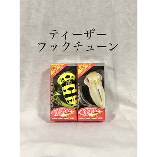 Megabass - カゲロウ 124F 2個セット シースルーグリッター Megabass - カゲロウ 124F 2個セット シースルーグリッター
