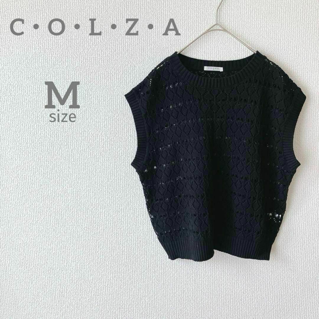 COLZA - Z【コルザ】透かし編みニットベスト 黒 ブラック 丸襟 COLZA - Z【コルザ】透かし編みニットベスト 黒 ブラック 丸襟