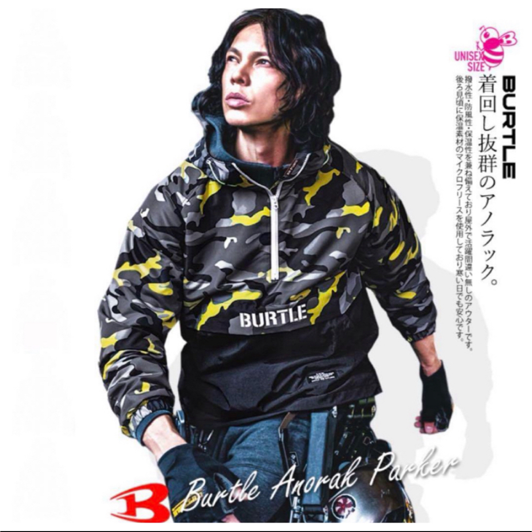 BURTLE - 【XL】 限定 イエローBK バートル アノラックパーカー BURTLE - 【XL】 限定 イエローBK バートル アノラックパーカー