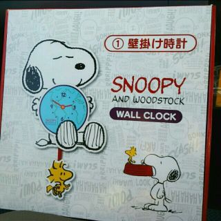 スヌーピー(SNOOPY)の最終値下げ‼ 新品 非売品‼ ローソン スヌーピーくじ１等 掛け時計(掛時計/柱時計)