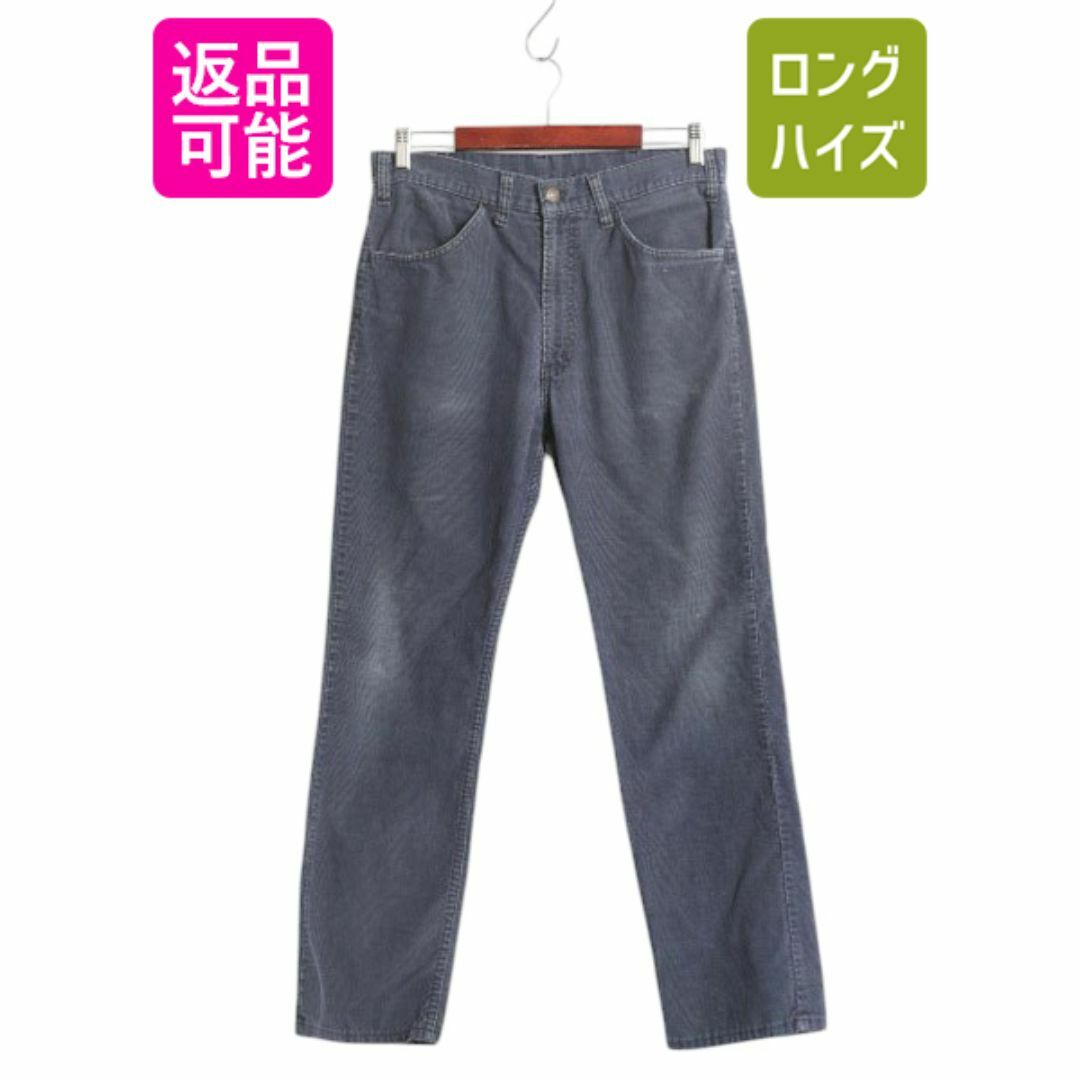 Levi's - 80s USA製 リーバイス 519 コーデュロイ パンツ メンズ Levi's - 80s USA製 リーバイス 519 コーデュロイ パンツ メンズ