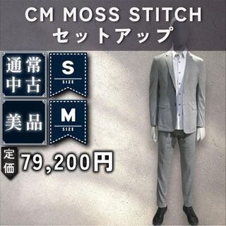 タキシード セット ワタベウェディング 備わ お値下げ タキシード セット ワタベウェディング 備わ お値下げ