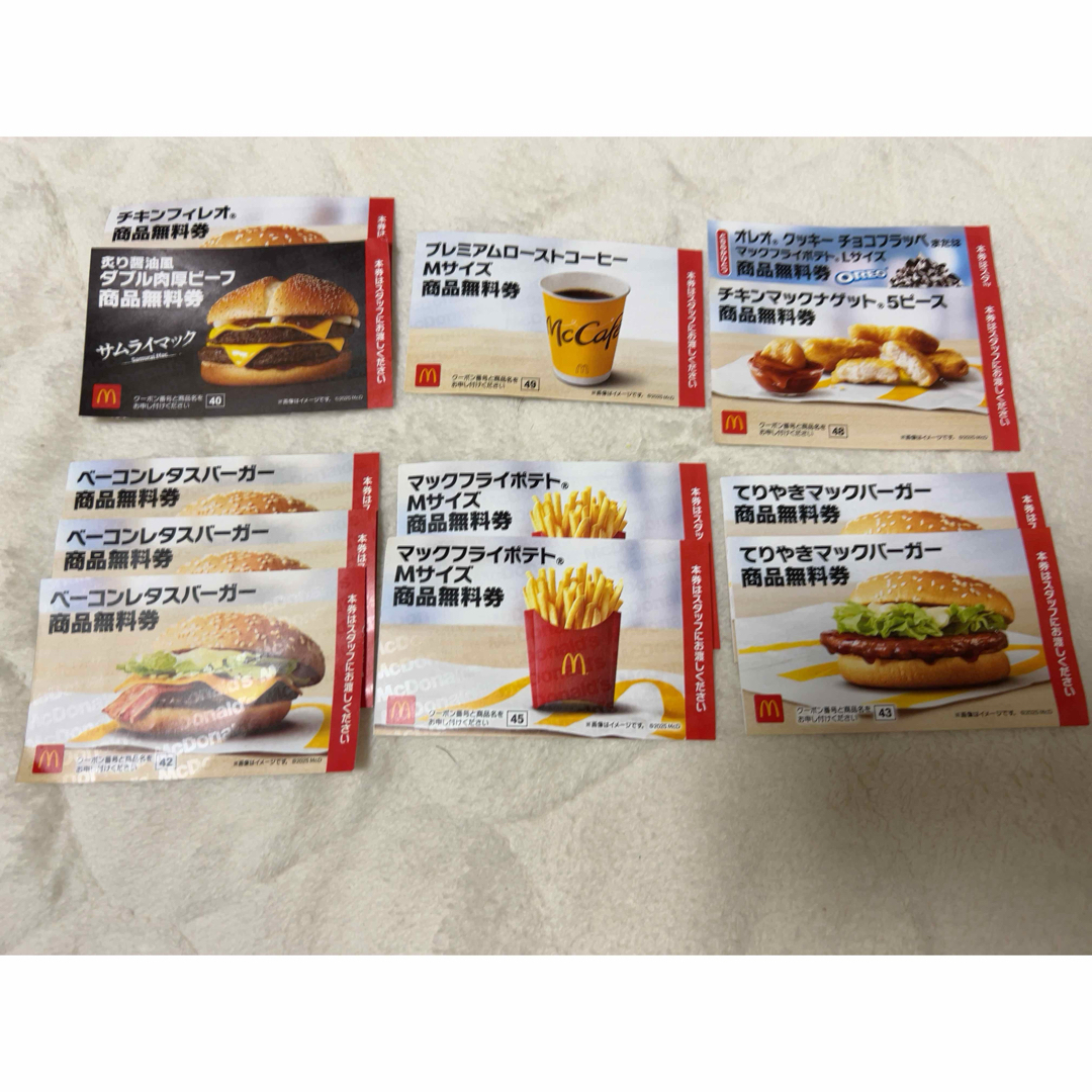 マクドナルド - マクドナルド 商品無料券 福袋クーポンの通販 by マクドナルド - マクドナルド 商品無料券 福袋クーポンの通販 by