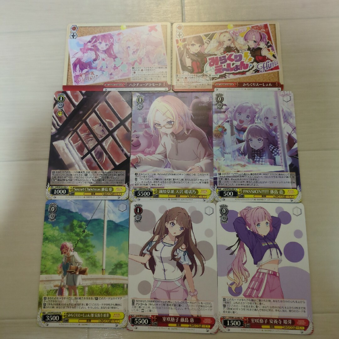 ヴァイスシュヴァルツ 蓮ノ空 みらくらぱーく!8枚セット エンタメ/ホビーのトレーディングカード(シングルカード)の商品写真