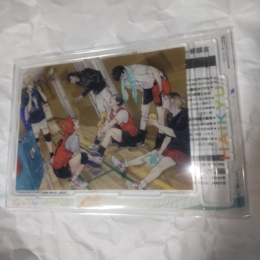 ジャンプギガ 付録 ハイキュー エンタメ/ホビーの雑誌(アニメ)の商品写真