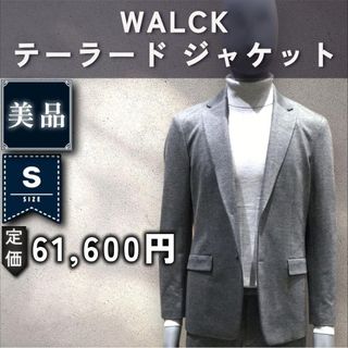 セオリー(Theory)の㊲【美品：Theory】メランジ調ジャージー ジャケット「S：グレーメランジ」(テーラードジャケット)