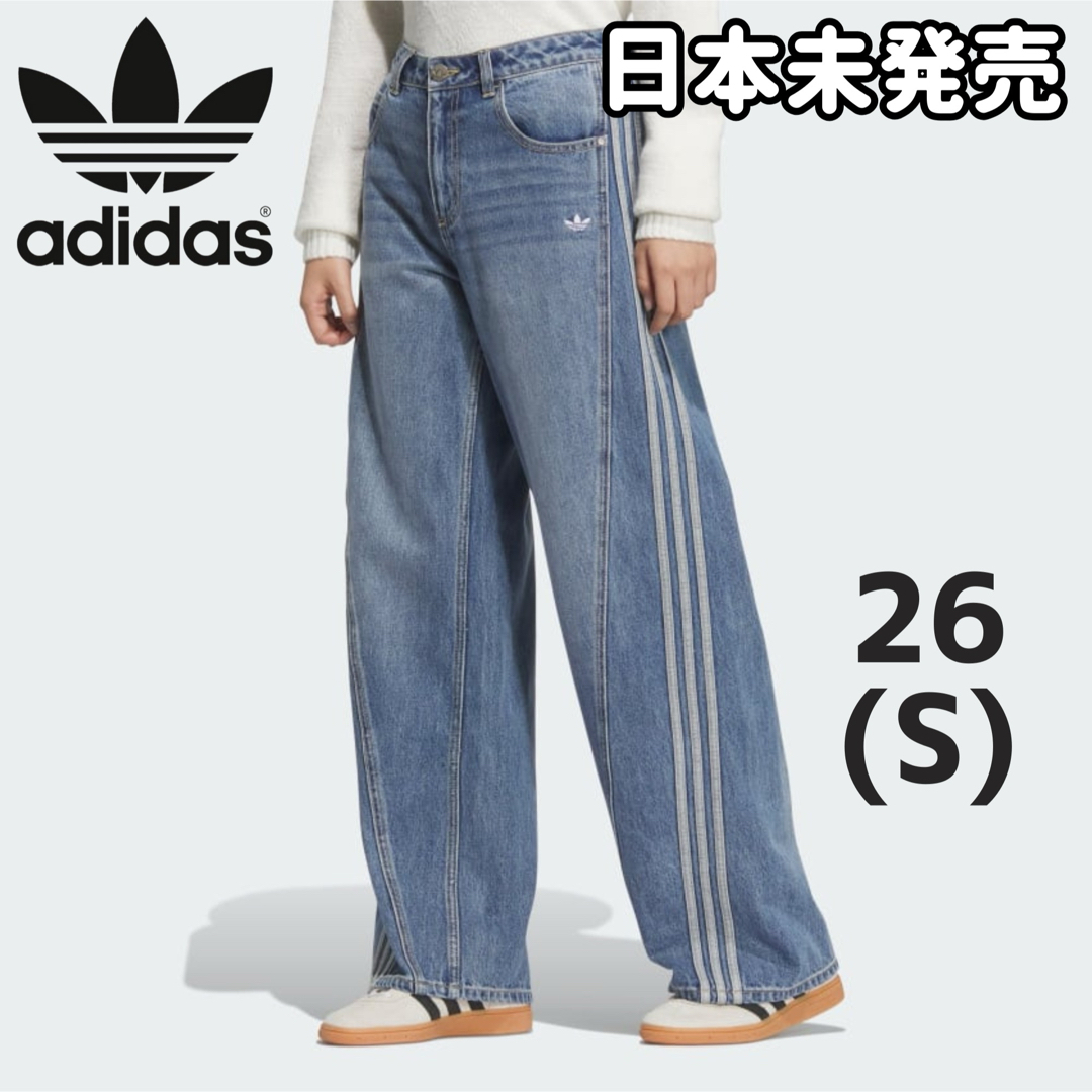 adidas - 海外限定 adidas ルーズデニムパンツ ブルー Sサイズの adidas - 海外限定 adidas ルーズデニムパンツ ブルー Sサイズの