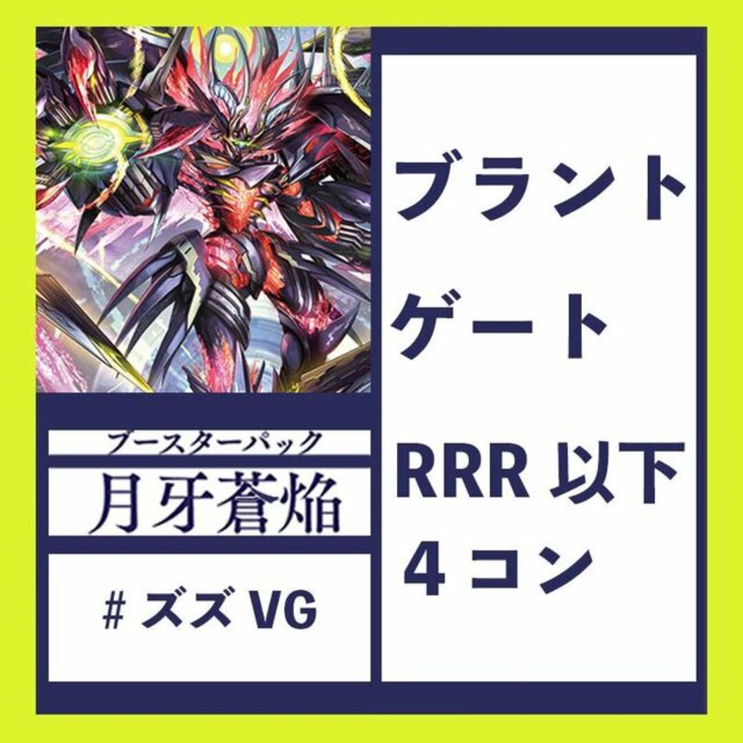 ポケモンカード サンダースex SAR PSA10 テラスタルフェスex ポケモンカード サンダースex SAR PSA10 テラスタルフェスex