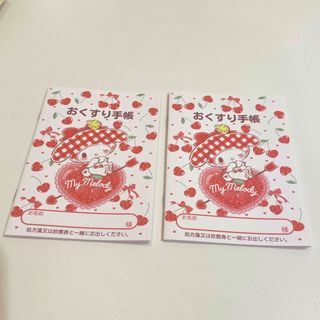 マイメロディ（ノート/メモ帳/ふせん）のフリマアイテム一覧