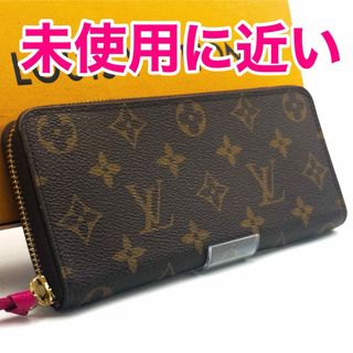 LOUIS VUITTON - ルイヴィトン【未使用に近い】モノグラム LOUIS VUITTON - ルイヴィトン【未使用に近い】モノグラム