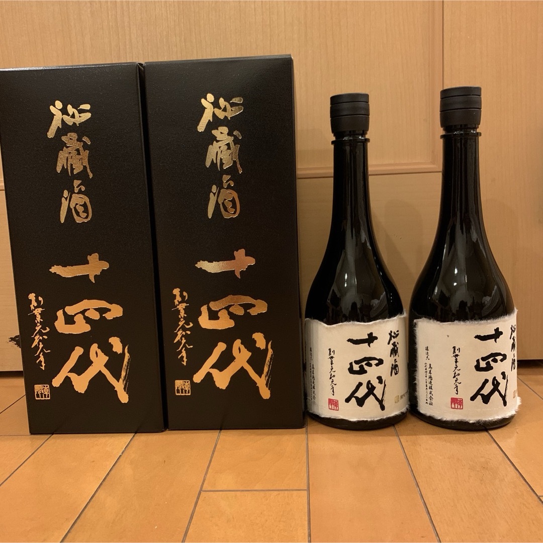 十四代 秘蔵酒 2本 十四代 秘蔵酒 2本