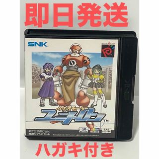 NEOGEO - ☆SNK☆復刻ポスター3枚セット☆リアルバウト餓狼伝説 NEOGEO - ☆SNK☆復刻ポスター3枚セット☆リアルバウト餓狼伝説