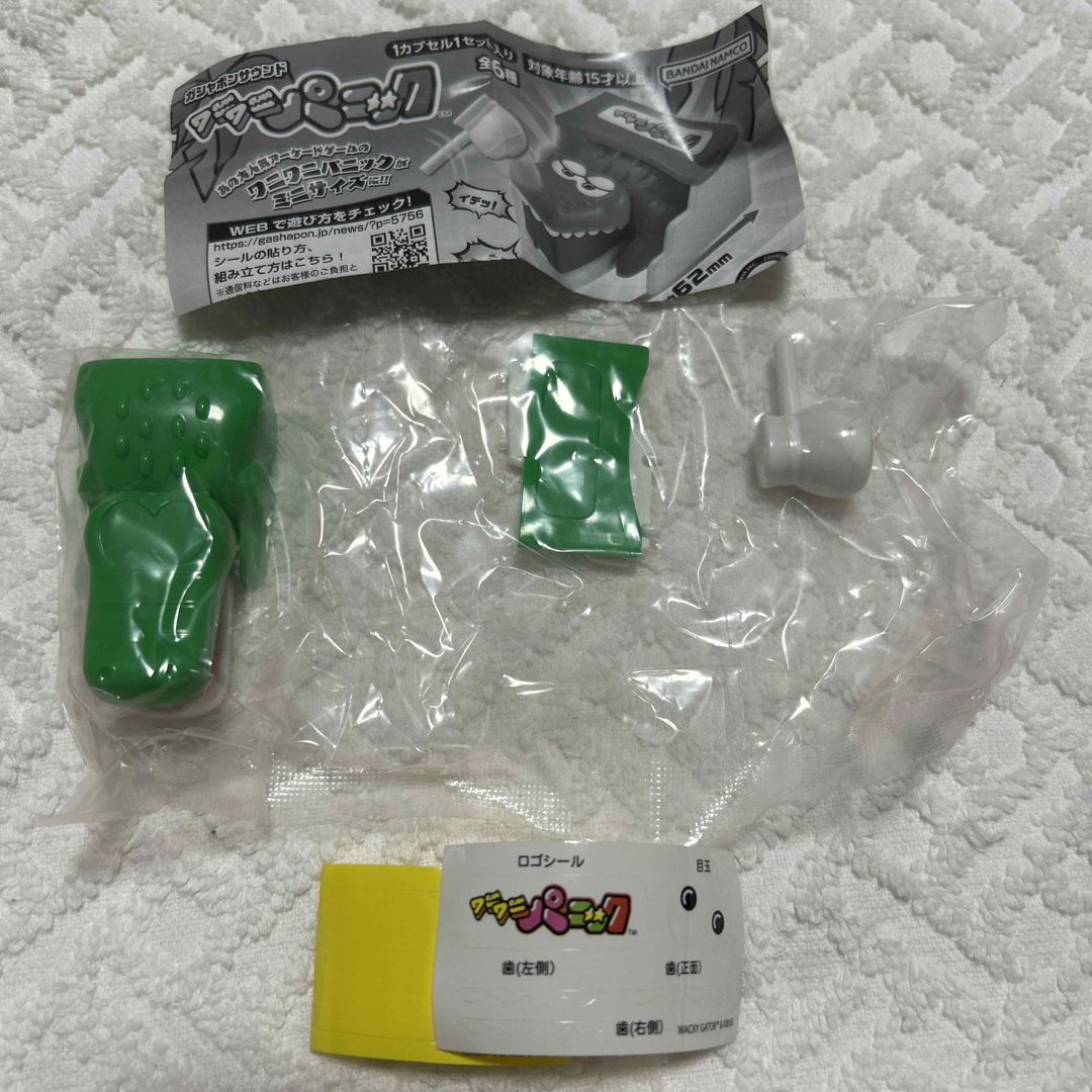 BANDAI(バンダイ)のワニワニパニック ガチャ エンタメ/ホビーのテーブルゲーム/ホビー(その他)の商品写真