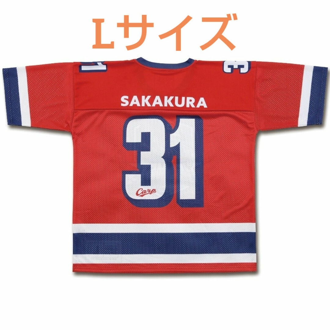 広島東洋カープ - カープ坂倉将吾選手アメフト風Tシャツ2025!L 広島東洋カープ - カープ坂倉将吾選手アメフト風Tシャツ2025!L