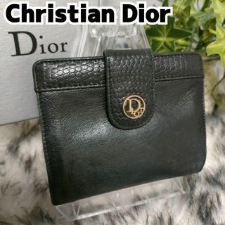 Christian Diorのフリマアイテム一覧 Christian Diorのフリマアイテム一覧