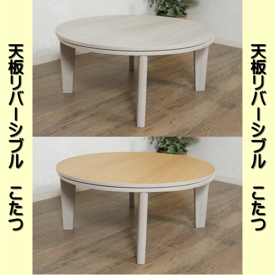 こたつ+布団掛 アベル80 こたつ布団(掛けのみ) メレンゲタッチ こたつ+布団掛 アベル80 こたつ布団(掛けのみ) メレンゲタッチ