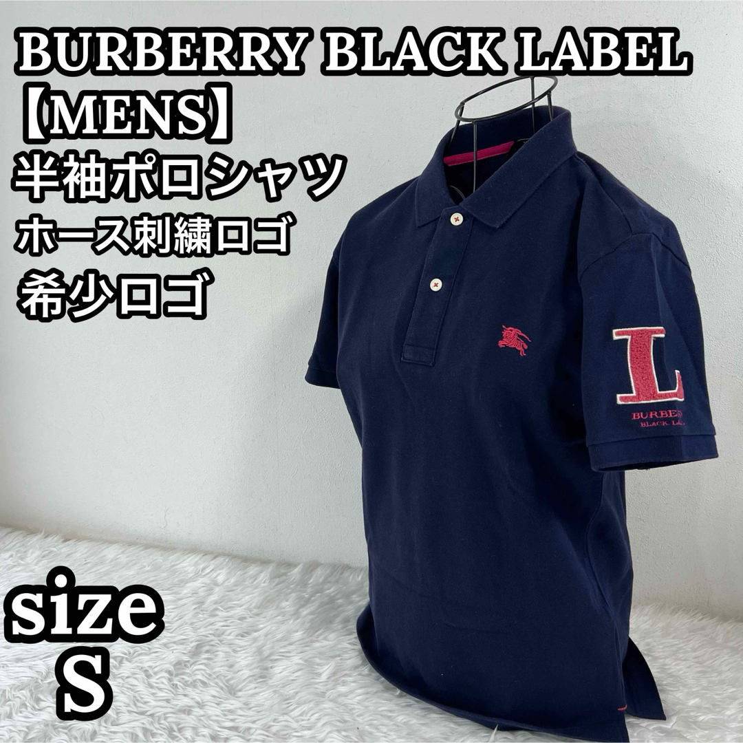 楽天市場】burberry black label(ポロシャツ|トップス 楽天市場】burberry black label(ポロシャツ|トップス