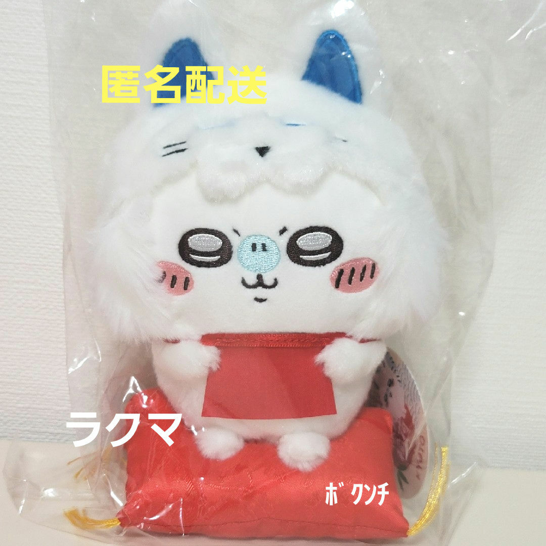 ちいかわ - ちいかわ もぐもぐ本舗 伏見稲荷 ぬいぐるみ ちいかわ - ちいかわ もぐもぐ本舗 伏見稲荷 ぬいぐるみ