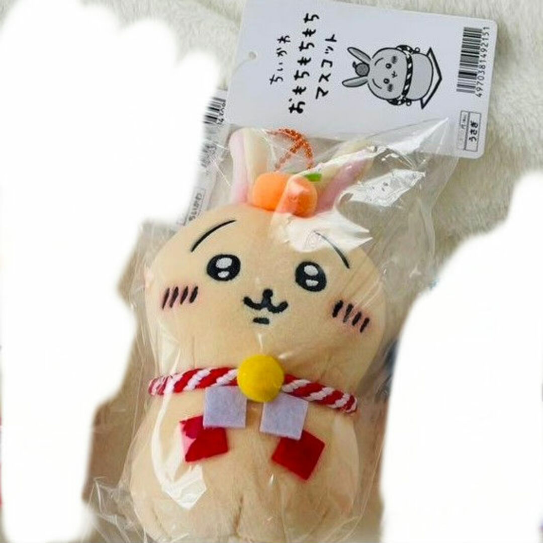 ちいかわ おもちもちもちマスコット うさぎ 1個 | フリマアプリ ちいかわ おもちもちもちマスコット うさぎ 1個 | フリマアプリ