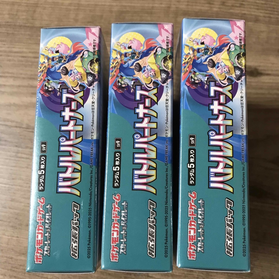 バトルパートナーズ 4BOX デッキビルドBOX 3BOX シュリンク付き バトルパートナーズ 4BOX デッキビルドBOX 3BOX シュリンク付き