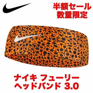ナイキ(NIKE)の【新品・半額】NIKE フューリー ヘッドバンド 3.0 オレンジ(バンダナ/スカーフ)