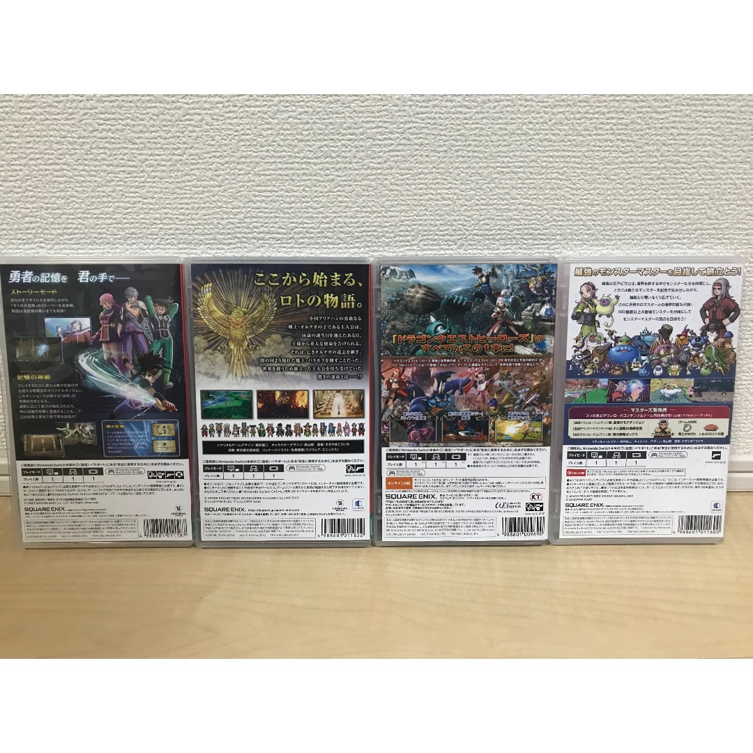 ✨ドラゴンクエストシリーズ 4作品セット✨即日発送可