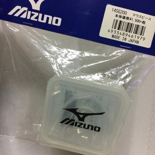 ミズノ(MIZUNO)のマウスピース MIZUNO(格闘技/プロレス)