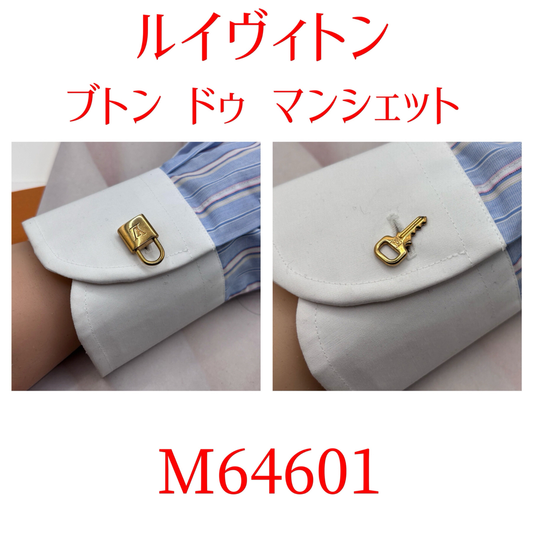 ルイヴィトン☆ブトン ドゥ マンシェットM64601 カフリンクス ルイヴィトン☆ブトン ドゥ マンシェットM64601 カフリンクス