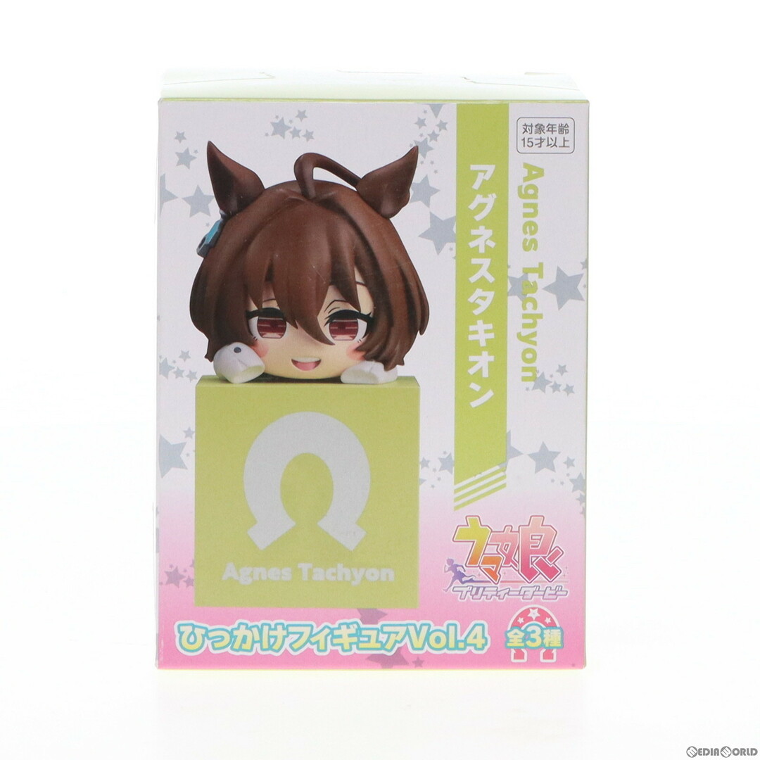 Pretty(プリティー)のアグネスタキオン ウマ娘 プリティーダービー ひっかけフィギュアVol.4 プライズ(AMU-PRZ14408) フリュー エンタメ/ホビーのフィギュア(アニメ/ゲーム)の商品写真