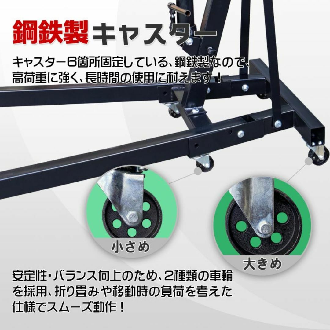 エンジンクレーン 折畳み式 最大吊り下げ能力 2t 黒 手動 油圧式 エンジンクレーン 折畳み式 最大吊り下げ能力 2t 黒 手動 油圧式