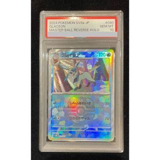 ポケモン(シングルカード)のフリマアイテム一覧 ポケモン(シングルカード)のフリマアイテム一覧