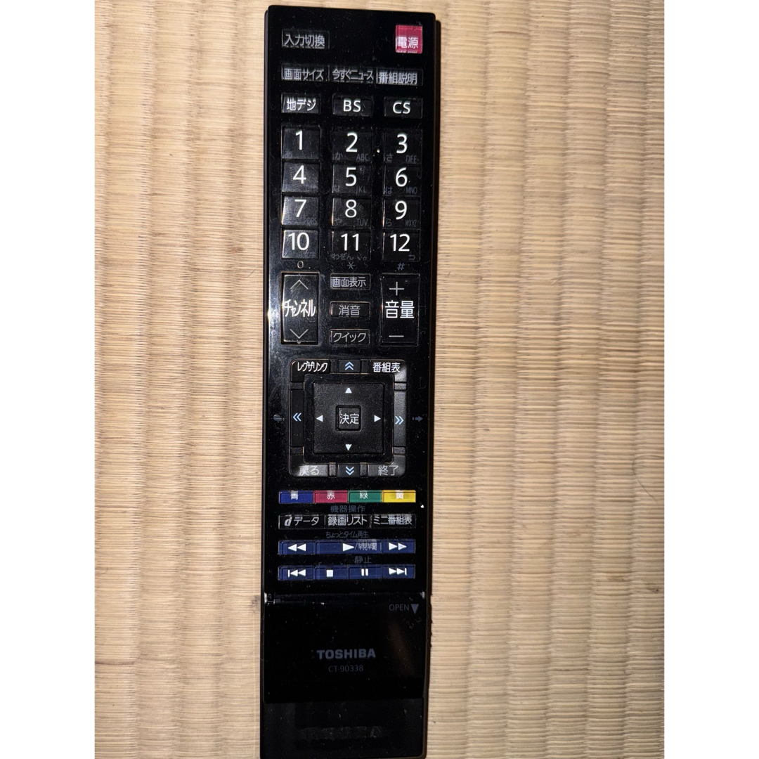中古東芝 ３２インチ液晶テレビ【壁掛け】 32R9000 - 無限堂東京店