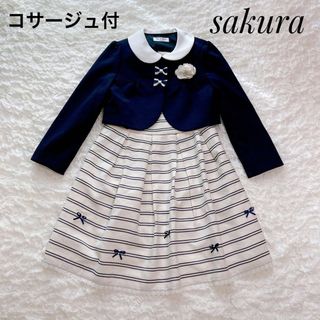 SAKULA(ドレス/フォーマル)のフリマアイテム一覧 SAKULA(ドレス/フォーマル)のフリマアイテム一覧