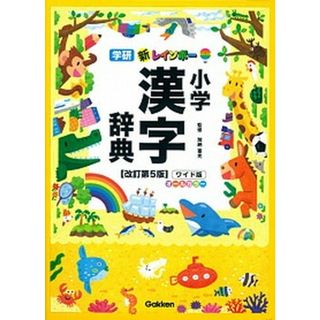 WI25-129 希学園 小3 ベーシック 国語 第1〜4分冊 No.1〜No.45 WI25-129 希学園 小3 ベーシック 国語 第1〜4分冊 No.1〜No.45