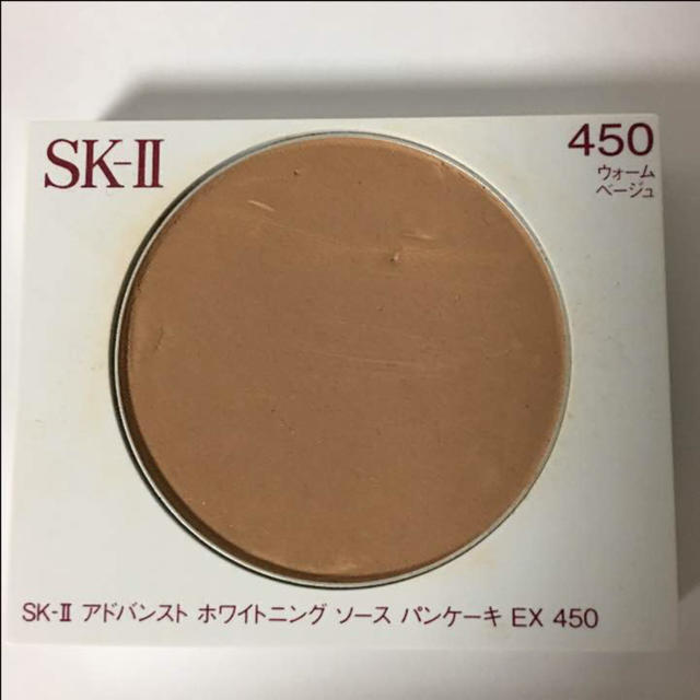 SK-II(エスケーツー)のはま様  専用 コスメ/美容のベースメイク/化粧品(ファンデーション)の商品写真