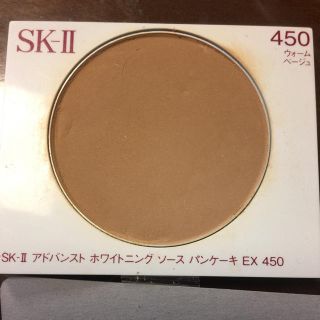 エスケーツー(SK-II)のはま様  専用(ファンデーション)