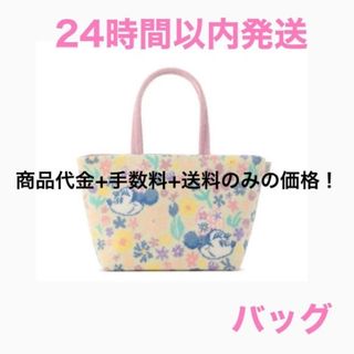 WEB限定 FEILER Disney コラボ ミニーちゃん バッグ(TDR WEB限定 FEILER Disney コラボ ミニーちゃん バッグ(TDR