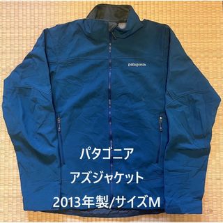 patagonia - パタゴニア イスマス パーカー メンズ S 18年製 patagonia - パタゴニア イスマス パーカー メンズ S 18年製