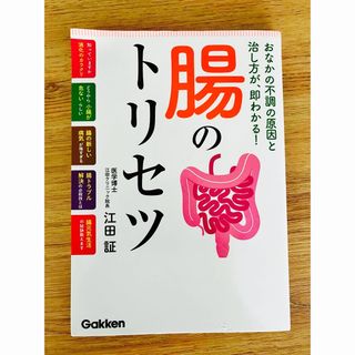 専用】このまま使える Dr.もDHも!歯科医院で患者さんにしっかり説明できる本の通販 by はむ's shop|ラクマ 専用】このまま使える Dr.もDHも!歯科医院で患者さんにしっかり説明できる本の通販 by はむ's shop|ラクマ