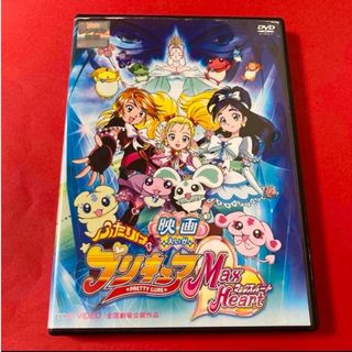 アンパンマン DVD 4本セット 劇場版 ミージャ ココリン バニラ姫 フワリーの通販 by Ri.'s shop|ラクマ アンパンマン DVD 4本セット 劇場版 ミージャ ココリン バニラ姫 フワリーの通販 by Ri.'s shop|ラクマ