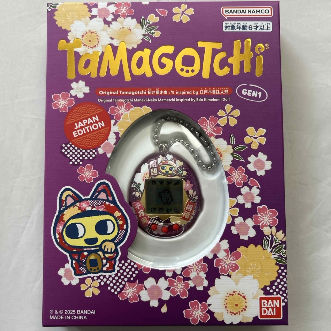 BANDAI - 招き猫まめっち inspired by 江戸木目込人形 BANDAI - 招き猫まめっち inspired by 江戸木目込人形