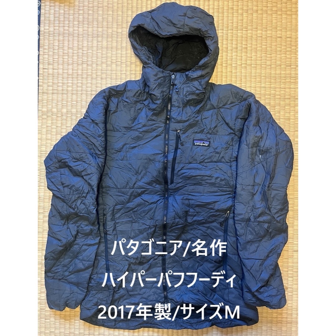 patagonia - パタゴニア/ハイパーパフフーディ/サイズM/84390 patagonia - パタゴニア/ハイパーパフフーディ/サイズM/84390