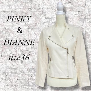 Pinky&Dianne(ライダースジャケット)のフリマアイテム一覧 Pinky&Dianne(ライダースジャケット)のフリマアイテム一覧